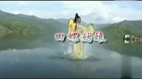 赣南采茶戏《田螺姑娘》全集完整版