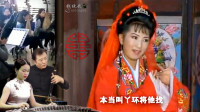 黄梅戏《走投无路的爱情》痴情男儿世上少见
