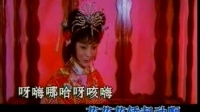 豫剧伴奏《抬花轿》《府门外三声炮如同雷震