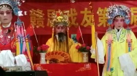 赣剧《乾坤带》三哭殿