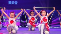 幼儿舞蹈《我会系鞋带》星耀杯2020舞蹈大赛