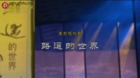 秦腔现代剧《路遥的世界》主演 李小青 李军梅 王辉下载