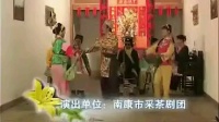 南康采茶戏《瞎子闹店》完整版
