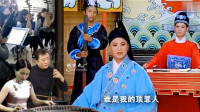 黄梅戏《玉镯案》不容分说四十棍 苦苦逼供