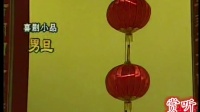 男旦儿家的事下载