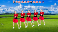 DJ广场舞《枕边人我在等你》精彩时尚简单更