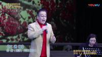 京剧《二进宫》郭盛(言派)天津票友