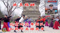 玲珑广场舞《次真拉姆》