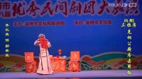 吕剧《三拉房长英》