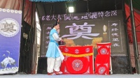 荆州花鼓戏《掐菜苔》刘进华演唱下载
