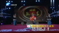 梨园春豫剧《清风亭》选段下载