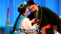 汉剧《宋江杀惜严智超》下载