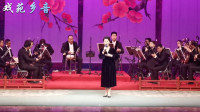 河北梆子《大登殿》金牌调银牌宣 刘凤香演