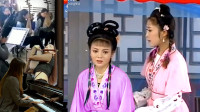 黄梅戏《老丈母告女婿》可恨吴法天不是人 