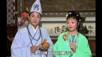 庐剧 《刘全进瓜》（全本）之1 集