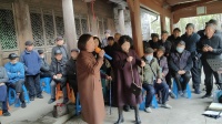 甬剧《拔兰花》