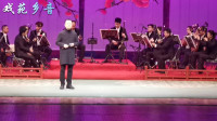 河北梆子《清风亭》小奴才恨得我牙根咬断 