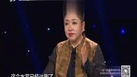 上党梆子《斩花堂》选段 走进大戏台 20210321下载