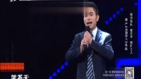 眉户《洪洞好人》选段 走进大戏台 20210321