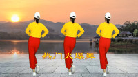 广场舞《月亮情歌》完整版背面教学