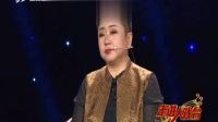 晋剧《杀惜》选段 走进大戏台 20210321