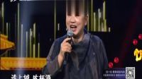 晋剧《空城计》选段 走进大戏台 20210321