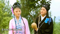 安徽庐剧《王三姐》辞别了花子把南庄去