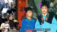 安徽庐剧《潘金莲》求老爷收留我苦命的侄女