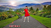 中老年健身操《炸山姑娘》动作简单舒展颈肩