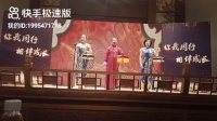 京东大鼓《长寿村》下载