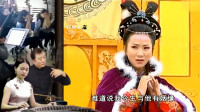 安徽庐剧《王三姐》还望你在寒窑原谅平贵我