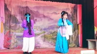 扬剧《三女拜寿》第四集