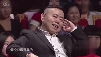 到底啥样人