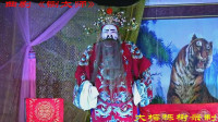 曲剧《铡太师》选段 领王旨意下龙庭