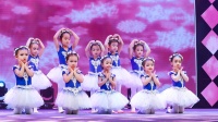 幼儿舞蹈《雪宝宝》星耀杯2020舞蹈大赛