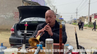 唢呐大神演奏歌曲《在那桃花盛开的地方》经