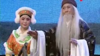 梨园春豫剧《苏武牧羊》选段