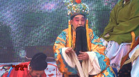 曲剧《火烧绵山》选段 我一见恩公绵山活活