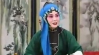 曲剧《铡美案》选段