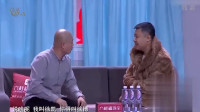 门当户对