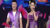 二人转总动员歌曲 《红尘情歌》下载
