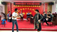 潮剧选段《严冬过了春有讯》下载
