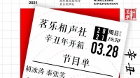 数来宝下载