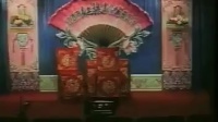 二人转拉场戏《 莲花庵》 上 集下载