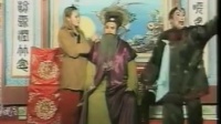 二人转拉场戏 《莲花庵》 下集下载