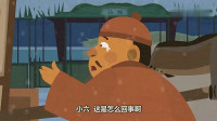 善恶图5