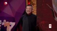 相声遇上脱口秀下载