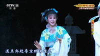 越剧《情探 送王郎》下载