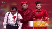 酸辣婚礼