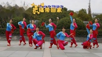 茉莉广场舞《把福带回家》节奏动感附背面口令教学下载